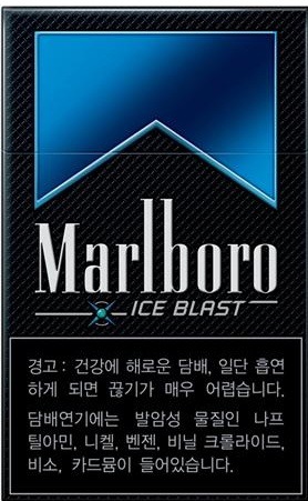 현재 핫한 멘솔 (맨솔) 담배 판매 금지한 나라들 | 인스티즈