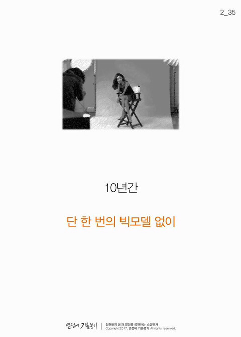 한국에서 디자이너들이 가장 입사하고 싶어하는 회사 | 인스티즈