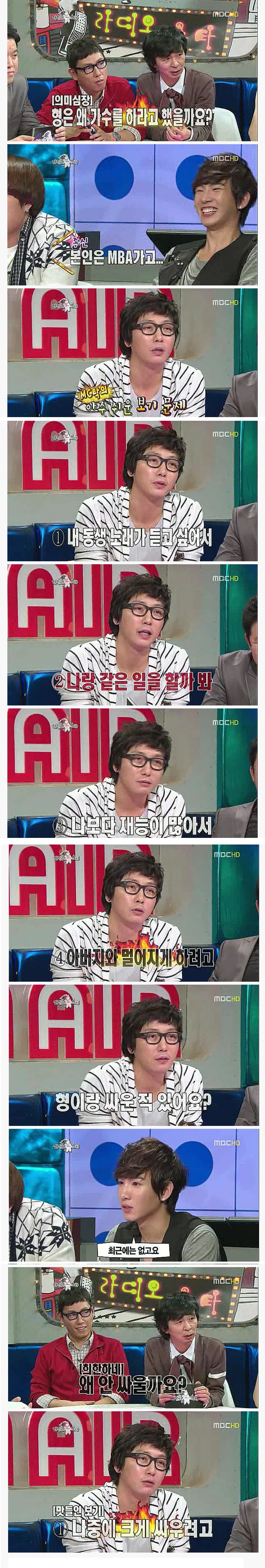 탁재훈 라스 레전드 | 인스티즈