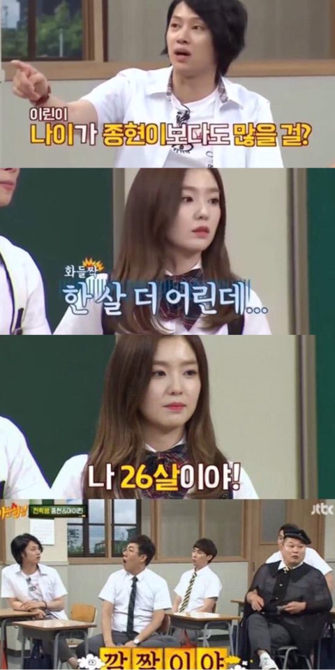 최고령,나이로 치기 많이 당하는듯한 여자아이돌 | 인스티즈