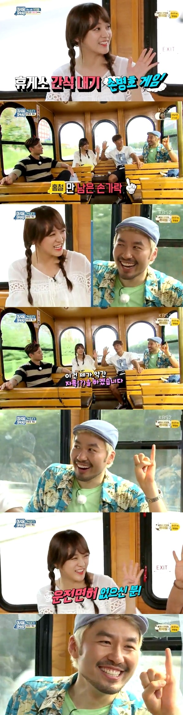 노홍철 접어!.jpg | 인스티즈