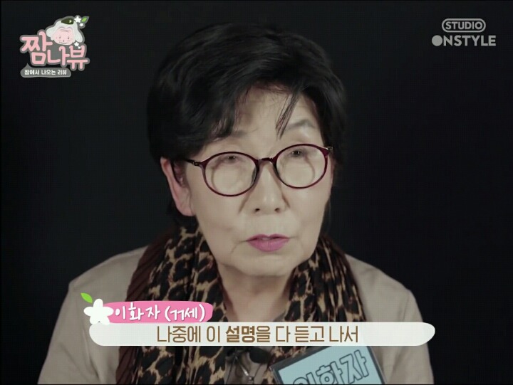 [생리컵] 할머니들이 태어나서 처음 생리컵을 본다면? | 인스티즈
