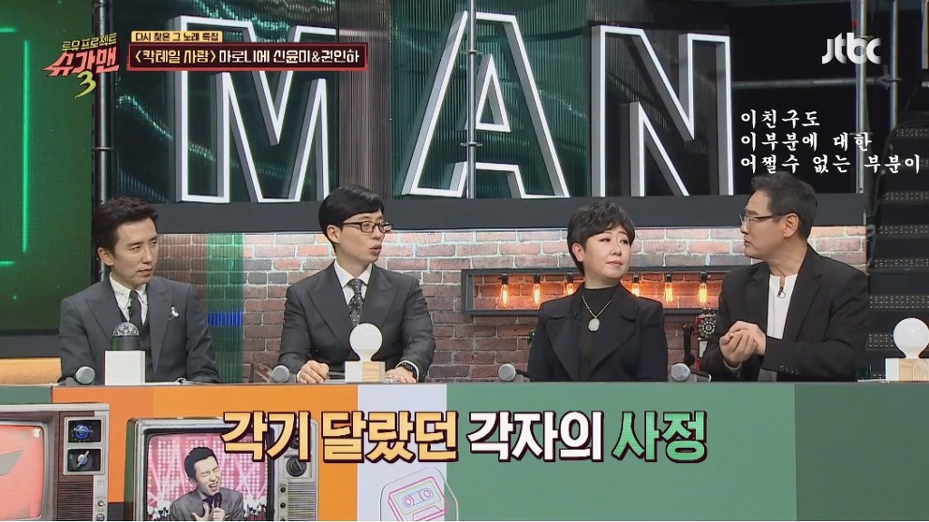 노래를 내가 불렀다고 증명하기 위해 법정에서 노래부른 가수 | 인스티즈
