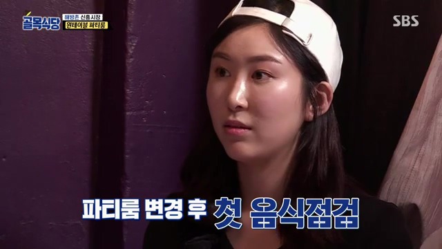 [백종원의골목식당] 원테이블 결말.jpg | 인스티즈