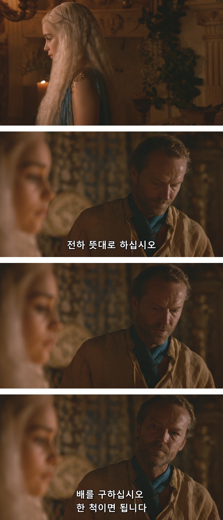 [왕좌의게임] 폭풍의 딸 21화 | 인스티즈