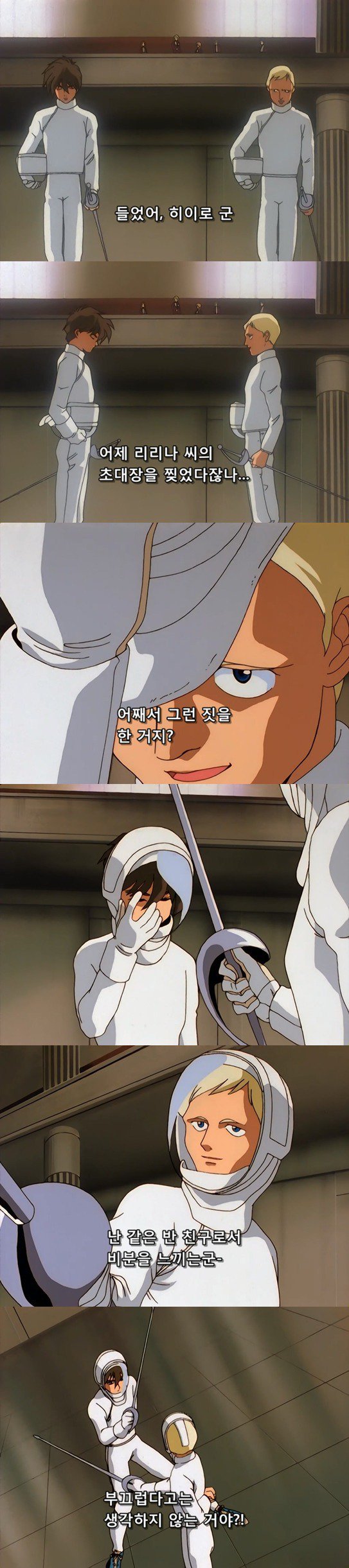 자막 주작 같겠지만 실제 작품 내용임.jpg | 인스티즈