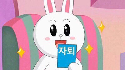 많은 사람들이 공감할 공부를 하는 이유 | 인스티즈