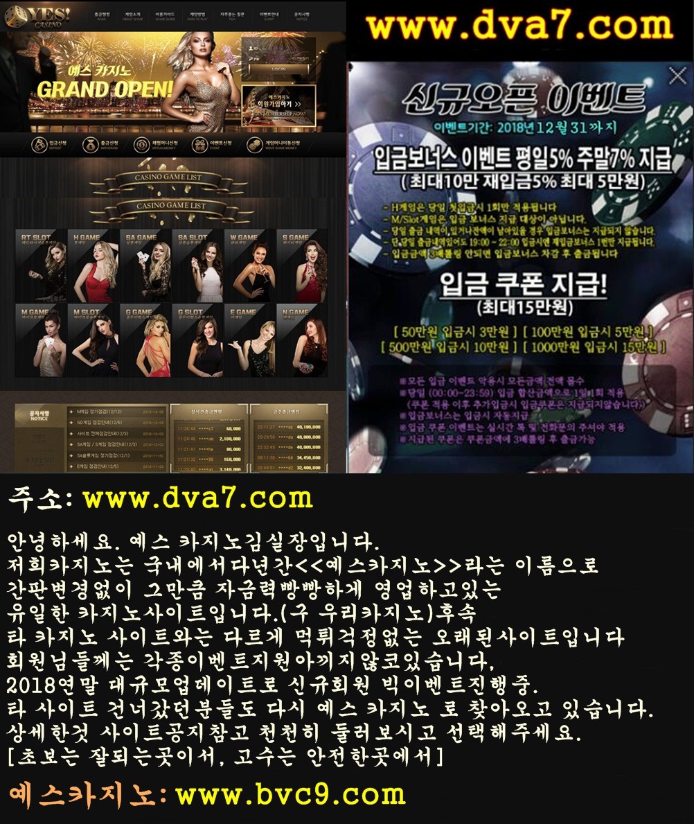 잭팟 이미지