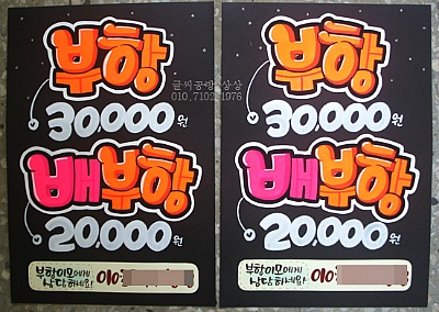 POP 이미지
