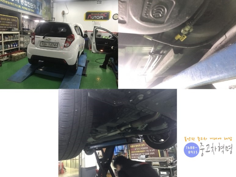 중고이야기 이미지