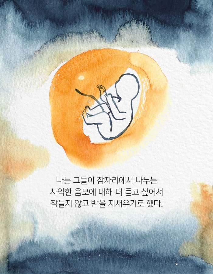 어머니에게 애인이 생겼다.jpg | 인스티즈