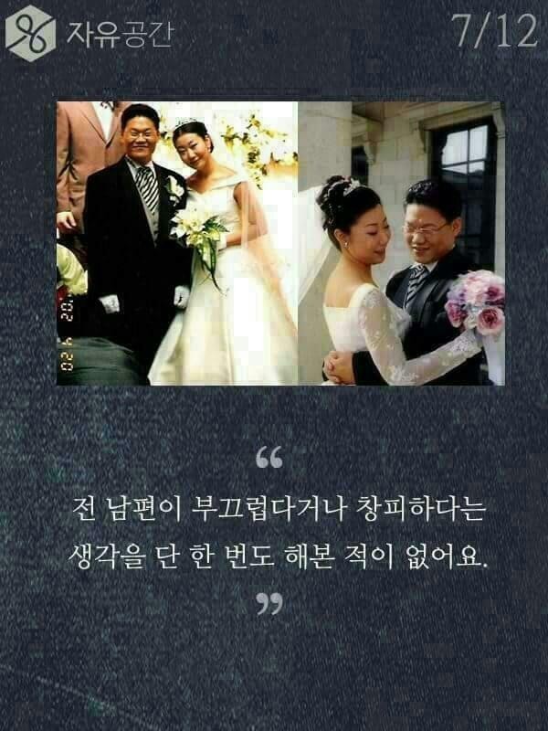 직업의 대한 편견 | 인스티즈