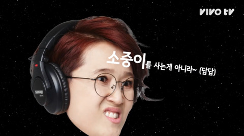 김숙이 생각하는 소중이는? | 인스티즈