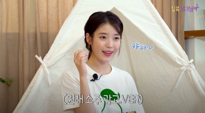 법 개정으로 올해부터 음주 광고에서 하면 안되는 것 | 인스티즈