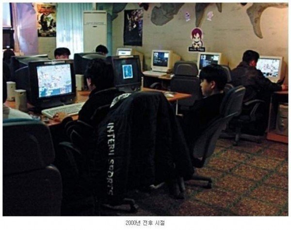 흔한 피시방 풍경.JPG | 인스티즈