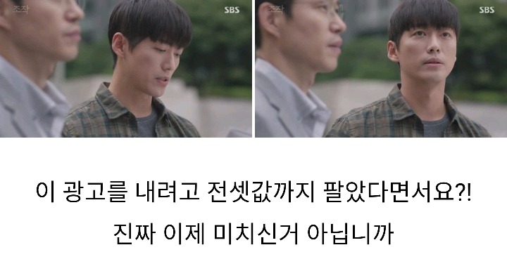 드라마 조작 이석민 기자의 내부고발 장면 | 인스티즈