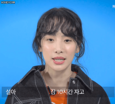 여자들의 금지어 | 인스티즈