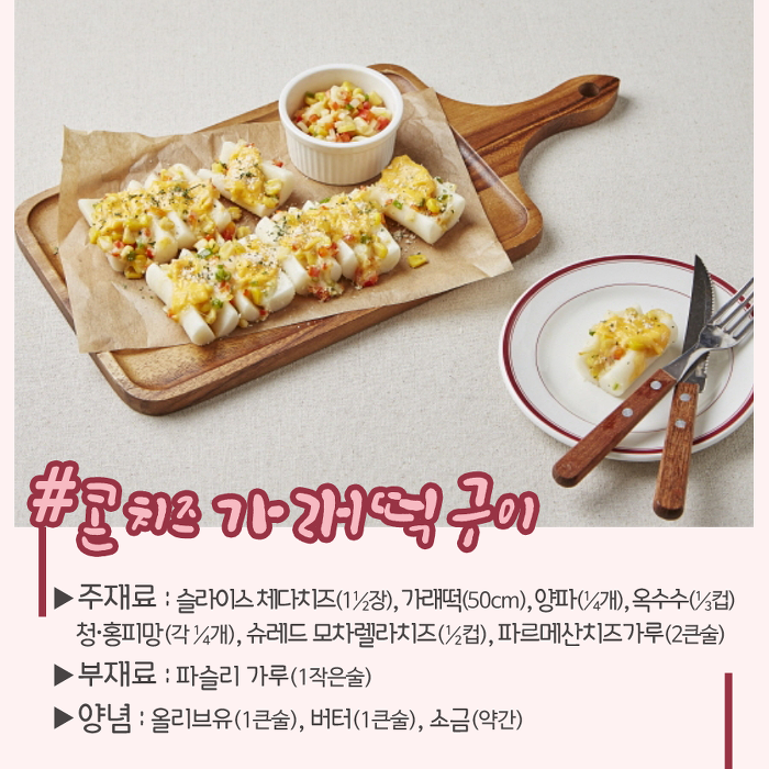 이건 한국 음식임 | 인스티즈