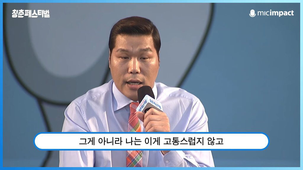 서장훈이 청춘들에게 전하는 현실적인 메세지 | 인스티즈