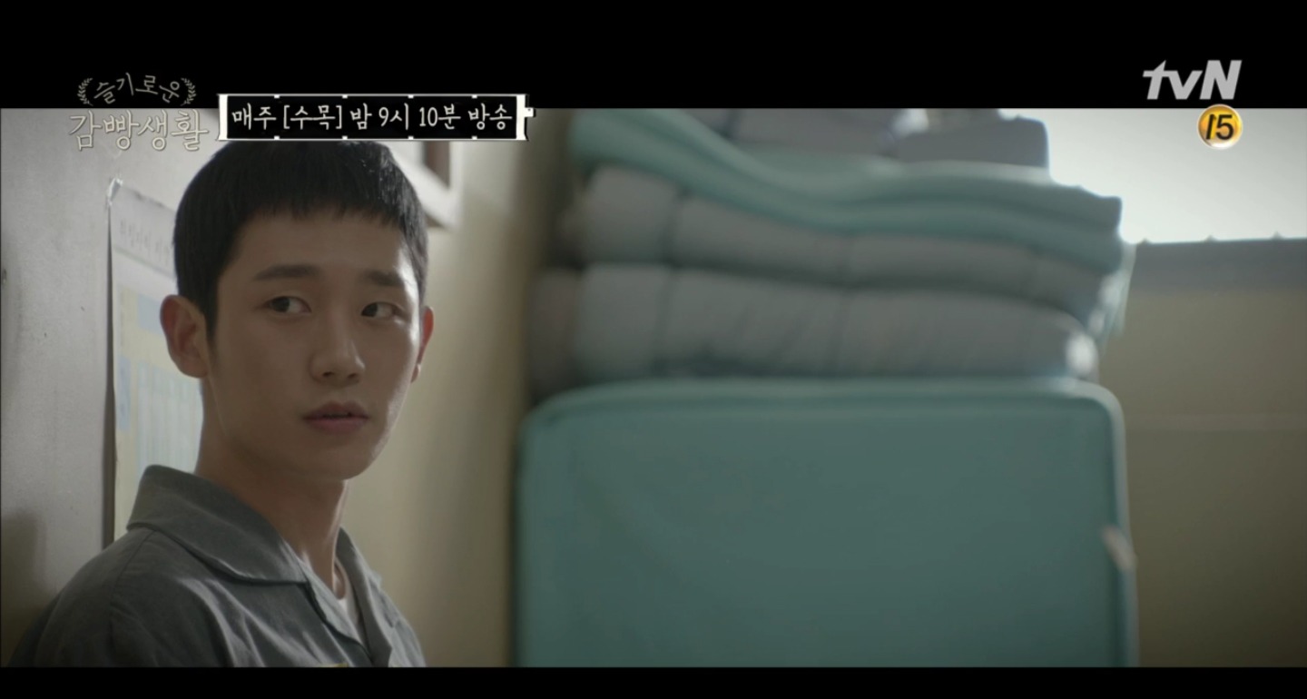 [슬기로운감빵생활] 호모포비아의 면모를 보여주는 유대위 | 인스티즈