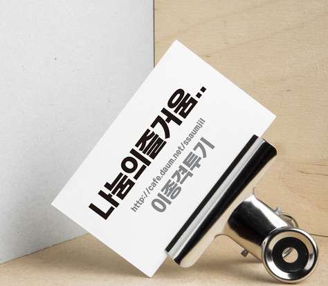 솔직히 다른 일보다는 할만함ㅇㅇ | 인스티즈
