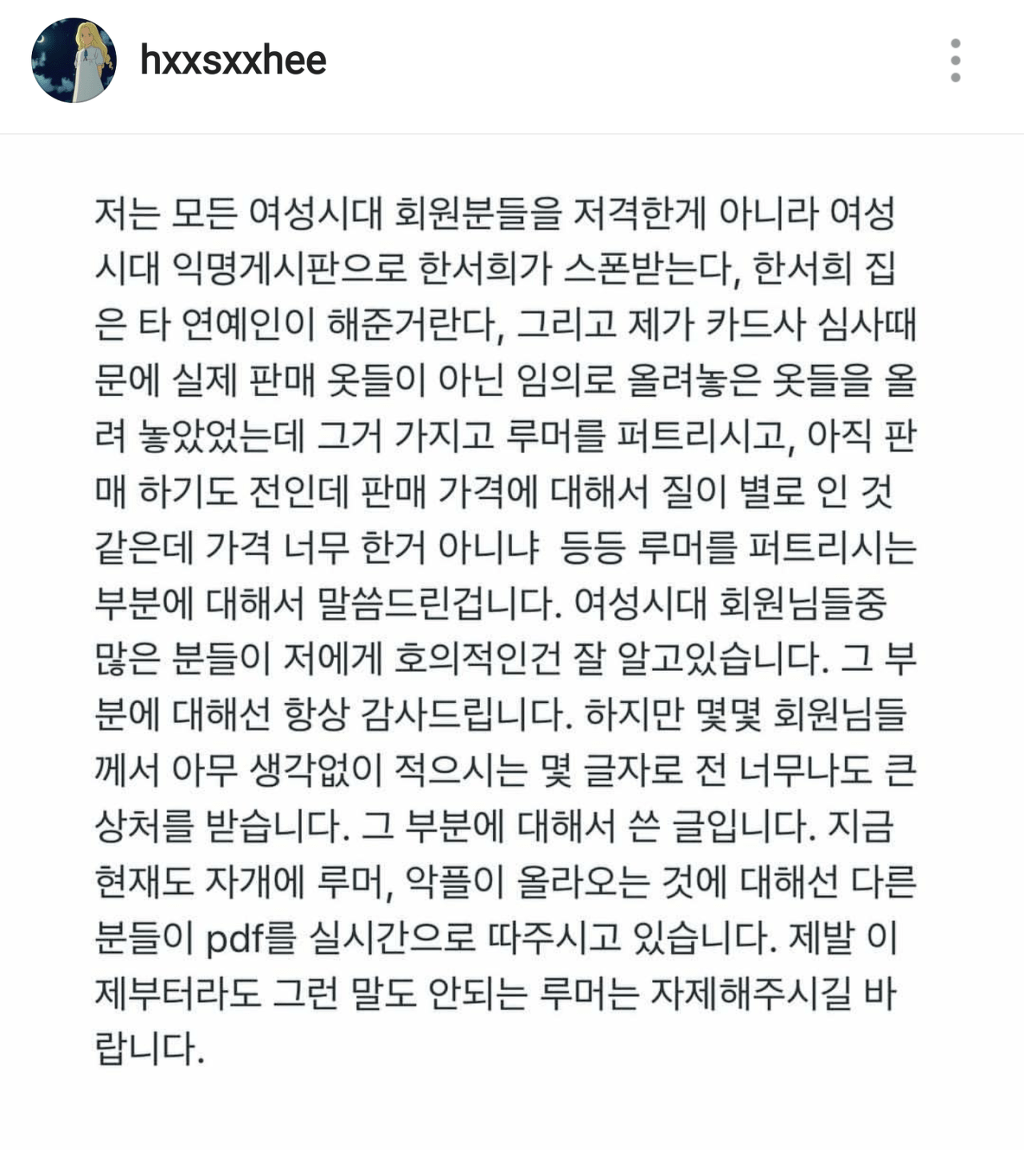 여시 vs 한x희 팝콘각 | 인스티즈