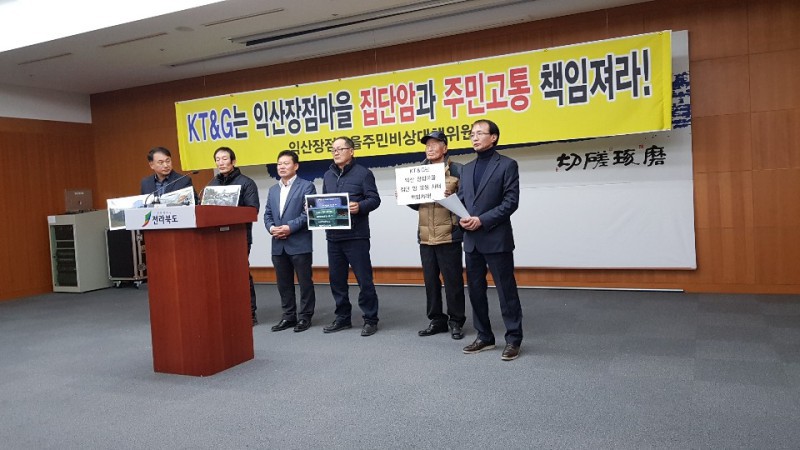금강농산 이미지