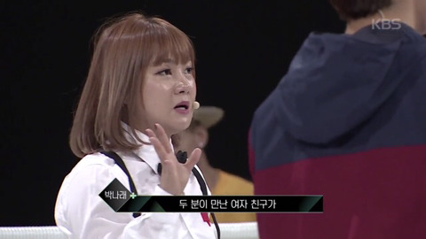 전 여친이 겹친다는 두 아이돌 | 인스티즈