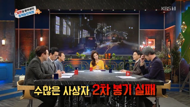 [역사저널그날] 일본 대학교에 방치되어 있던 조선인의 유골 | 인스티즈