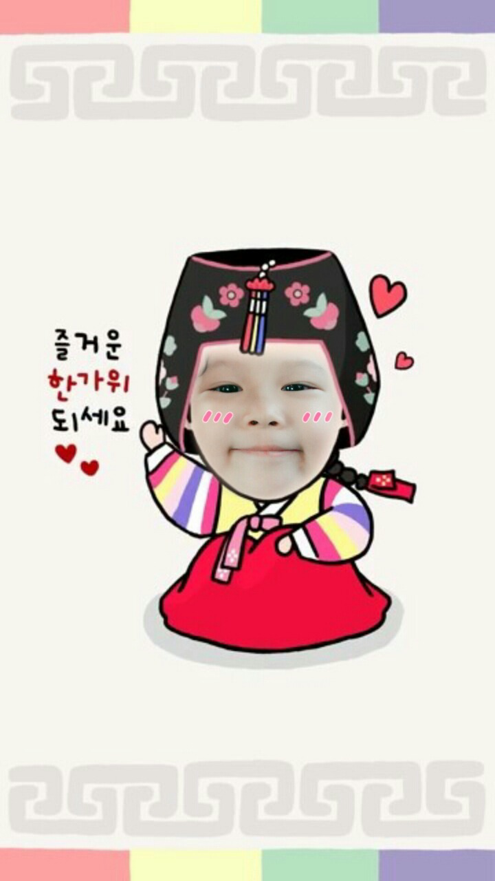 효인 이미지