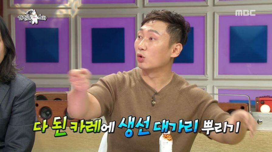 자연인 생선 짤 해명하는 이승윤 | 인스티즈