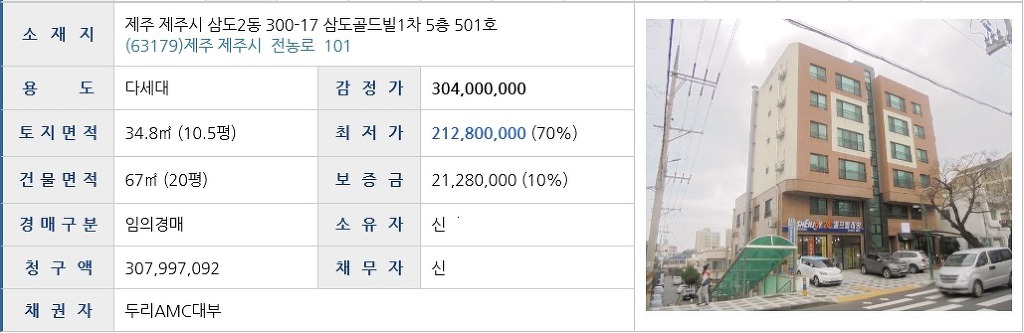 골드북서 이미지