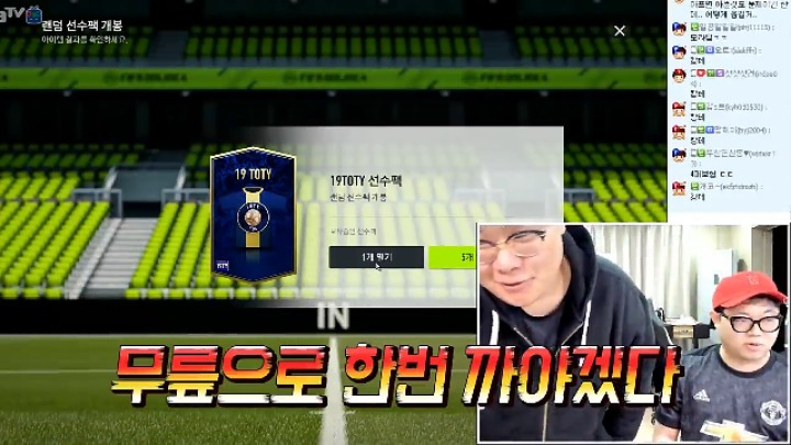 감스트 레전드 카드깡 ㅋㅋㅋㅋㅋ | 인스티즈