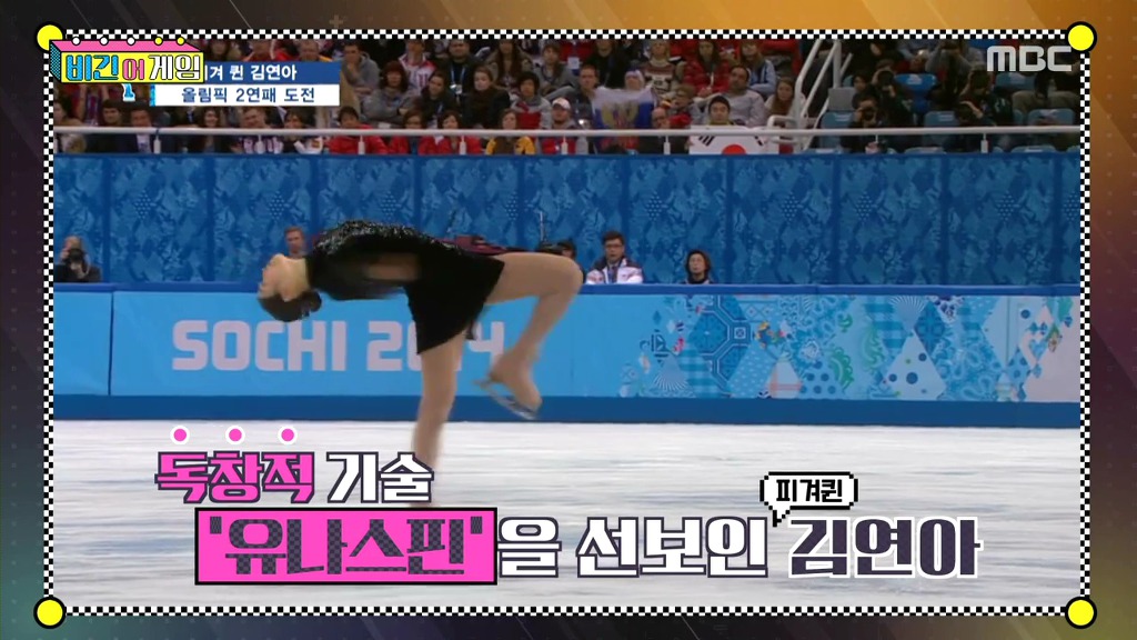 게임 개발사도 몰랐던 기술을 만들었던 무릎 | 인스티즈