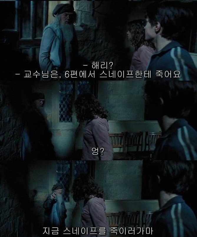[고전] 영화 자막 레전드 | 인스티즈