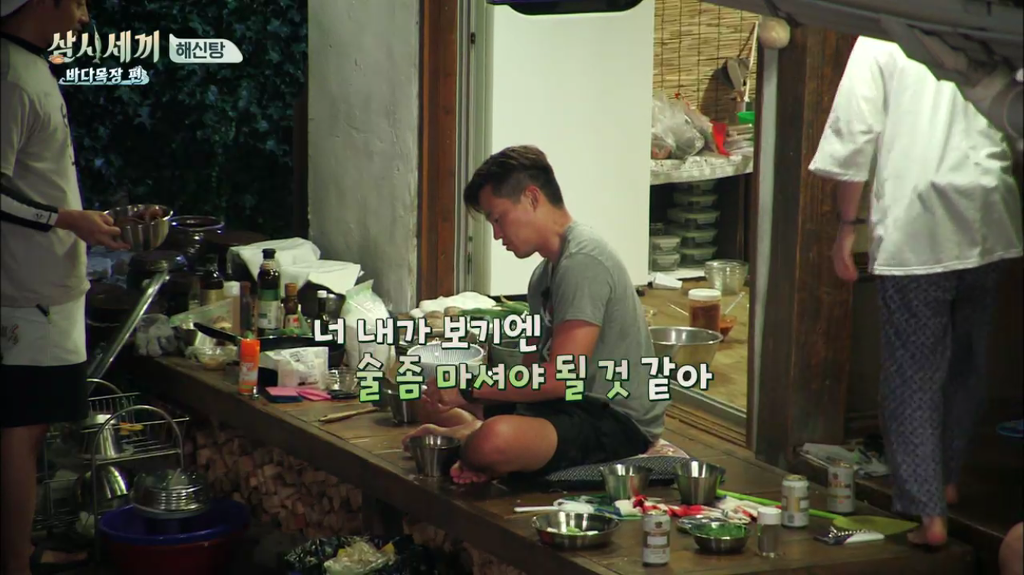 한지민을 물음표살인마로 만든 삼시세끼 역대급 비쥬얼 해신탕 | 인스티즈