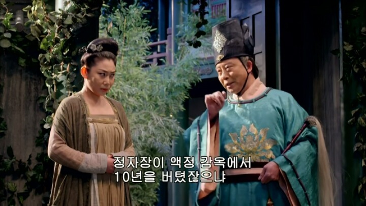 판빙빙주연 중국 유일무이한 여황제 측천무후의 일대기＜무미랑전기33 | 인스티즈