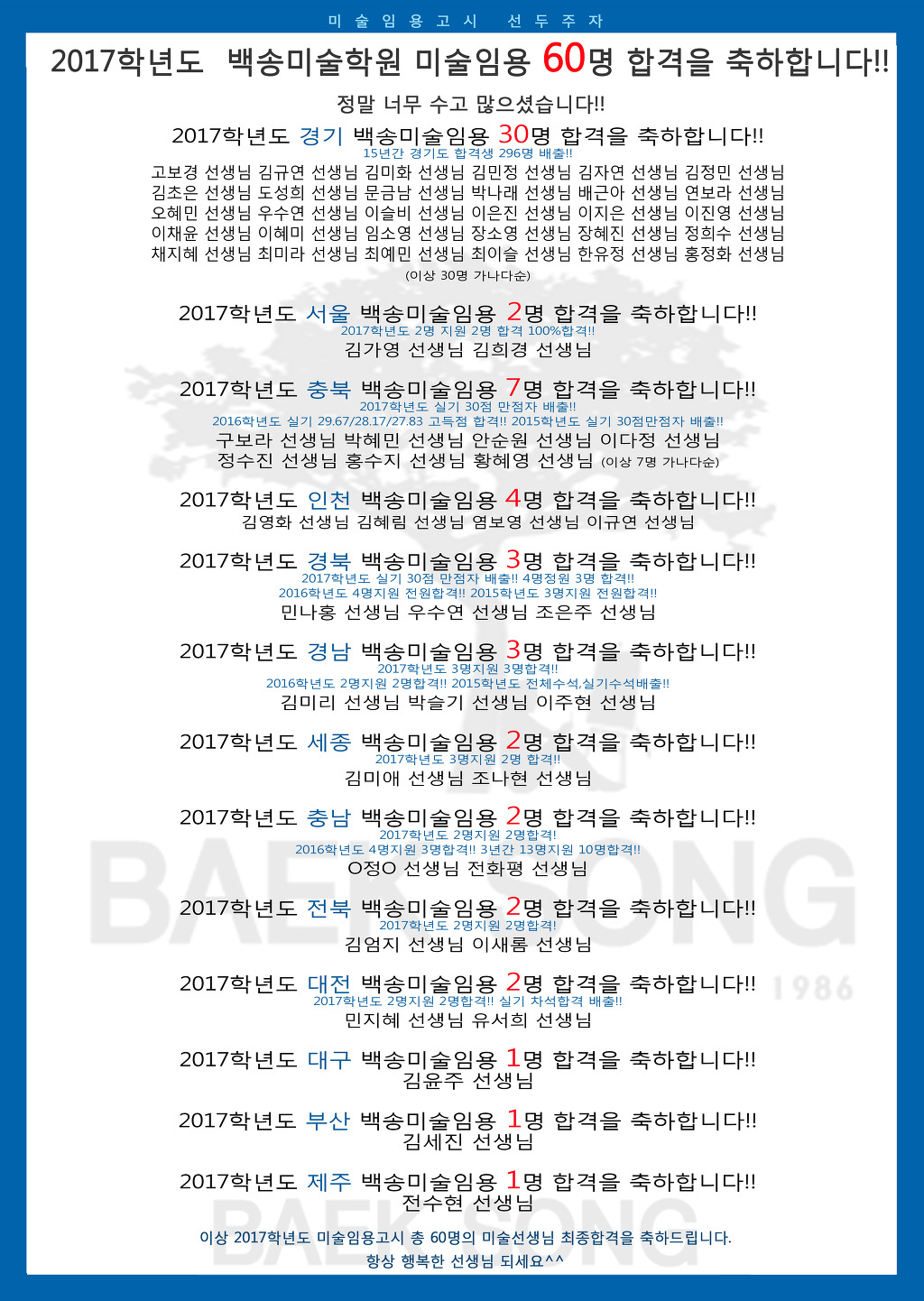 백송디자인 이미지