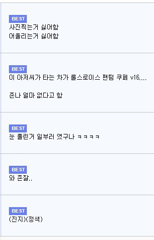 미스터빈의 평상시 모습.jpg | 인스티즈