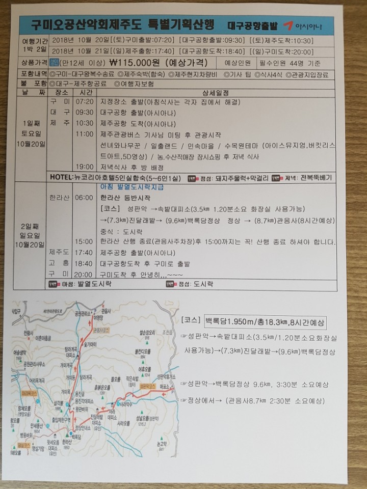 세주기획 이미지