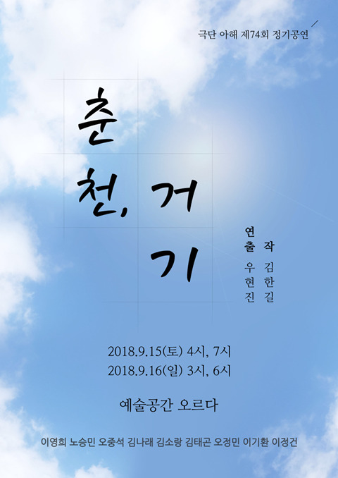 세진음향 이미지