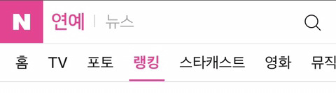 안좋은 사건에 얽힌 최애로 인해 마음고생하는 과정 | 인스티즈