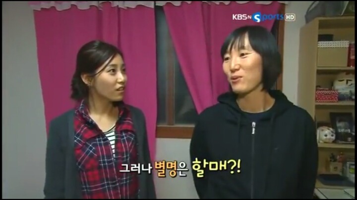 별명이 할매라는 신입생.jpg | 인스티즈