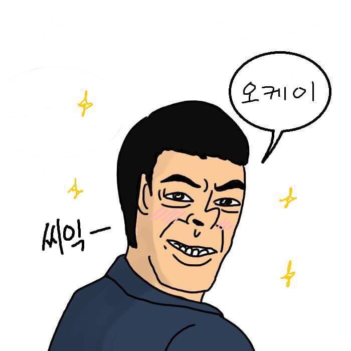 굴리트 살인마 썰 | 인스티즈