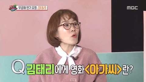 태리에게 영화 아가씨란?.jpg | 인스티즈