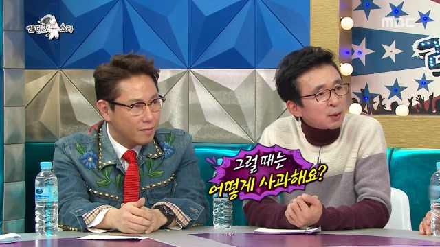 [라디오스타] 직장상사에게 잘못 보낸 문자 위기 대처 꿀팁 | 인스티즈