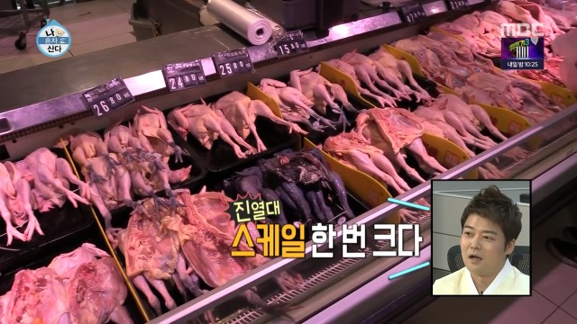 신선마트 이미지