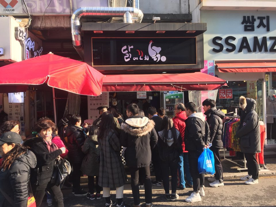 꼬치닭 이미지