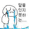 한때 메이플 최강자였던 자의 처절한 몰락 | 인스티즈