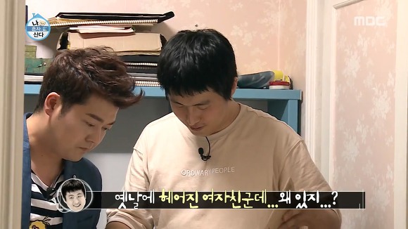 [나혼자산다] 흔한 기안84가 그린 전현무 | 인스티즈